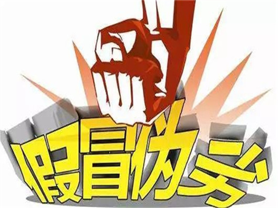 广州海珠区不达标化妆品销毁处置目录2022已更新（今天/资讯）