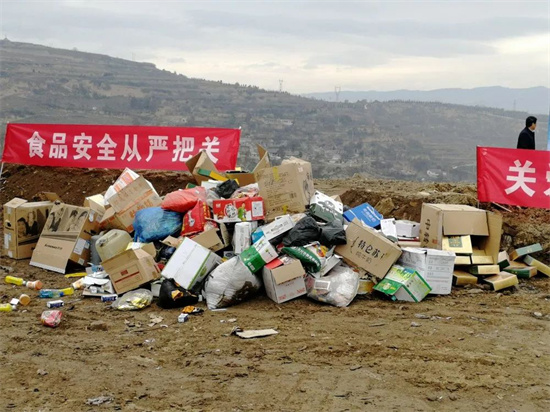 珠海香洲各种不合格食品销毁报废中心名录2022已更新（今天/资讯）